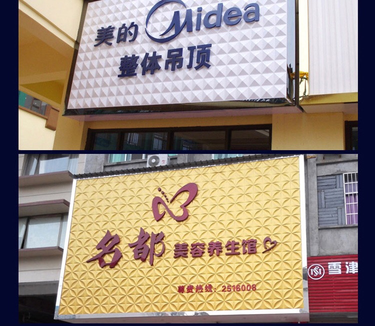 商业广场楼顶发光字