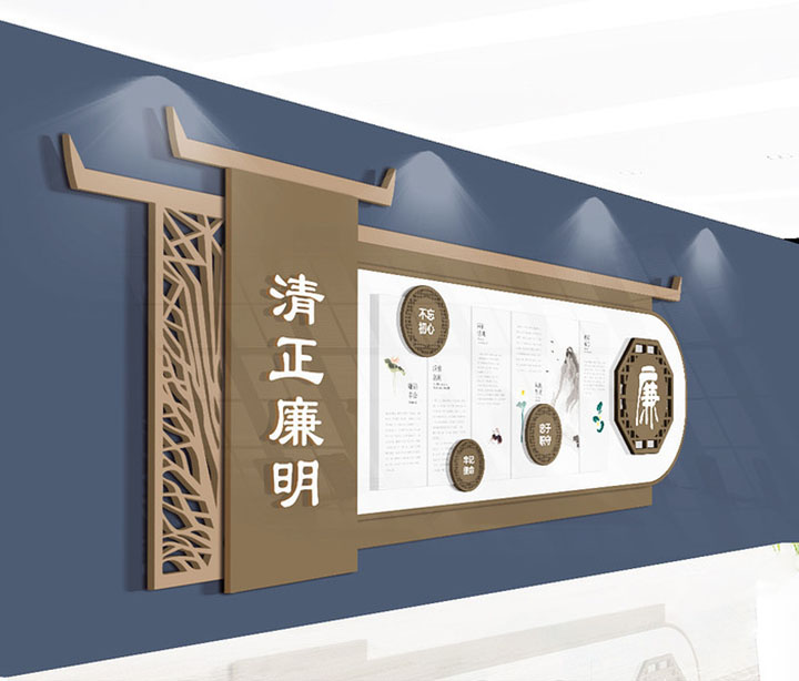 党建文化墙设计