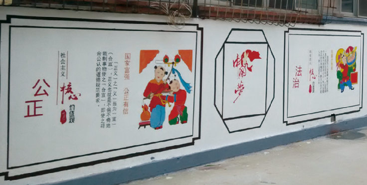 烟台文化墙设计