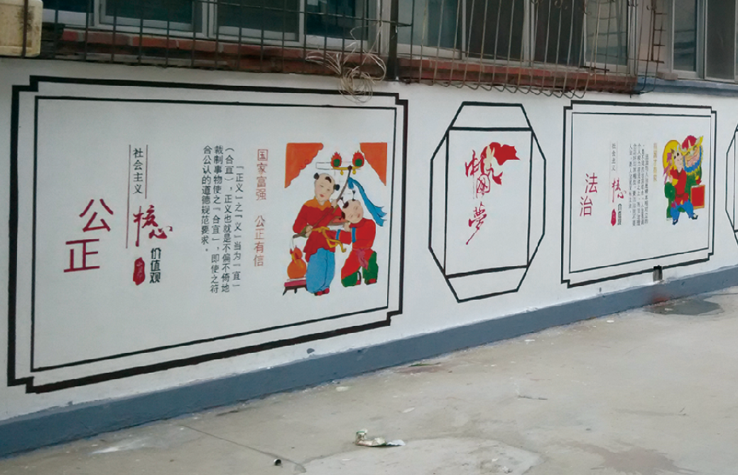 烟台文化墙设计 